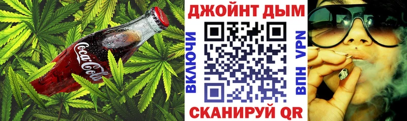 Cannafood конопля Бугуруслан