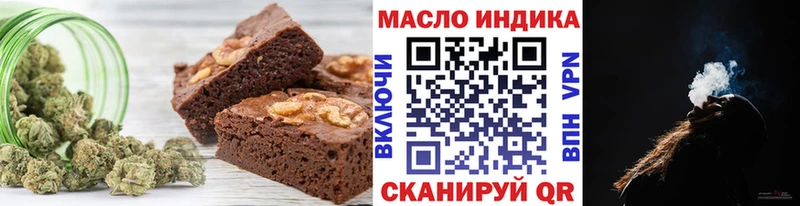 как найти закладки  Бугуруслан  Cannafood марихуана 