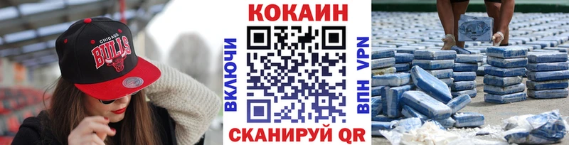 Cocaine FishScale  дарк нет формула  Бугуруслан  купить закладку 