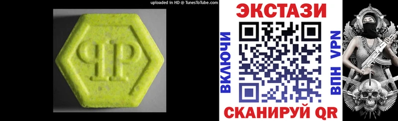 купить  сайты  Бугуруслан  ЭКСТАЗИ круглые 
