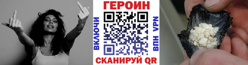 ссылка на мегу вход  где продают   Бугуруслан  Героин VHQ 