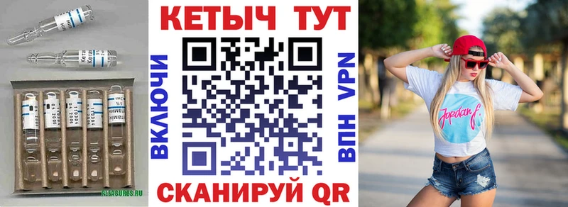 Кетамин ketamine  Бугуруслан 