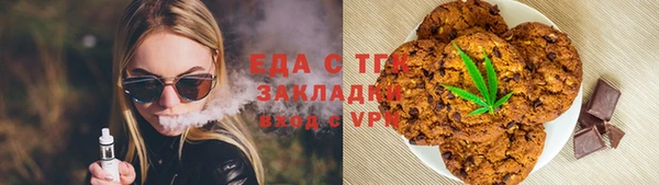 мефедрон VHQ Белоозёрский