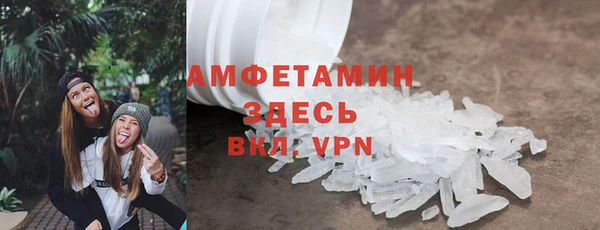 стафф Балахна