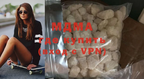 mdpv Белокуриха