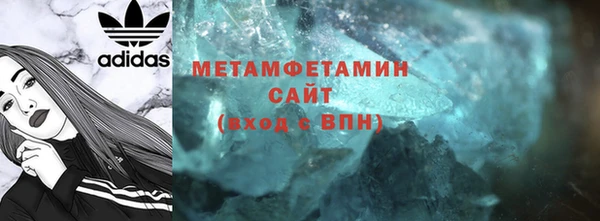 мефедрон Балабаново