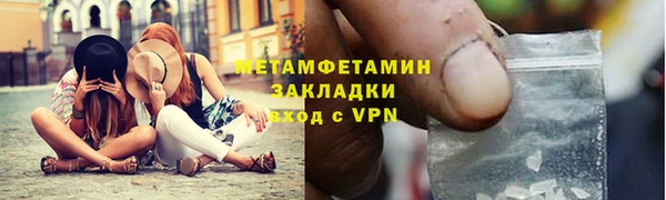 mdpv Белокуриха