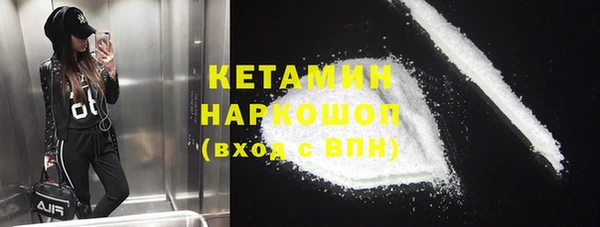 мефедрон Балабаново