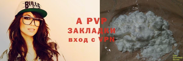 сатива Покровск