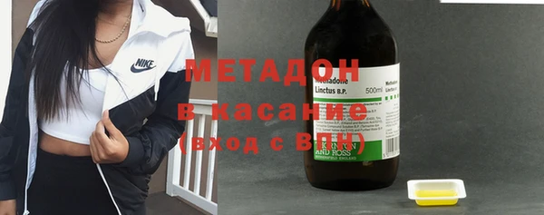 альфа пвп VHQ Богородицк