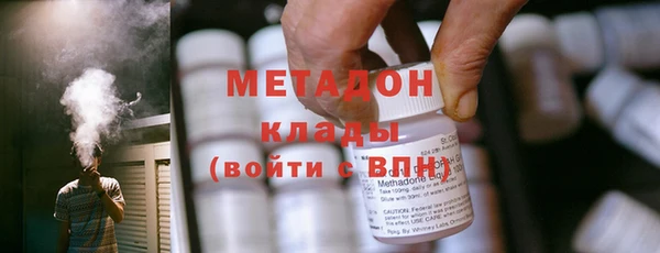 мефедрон мука Беломорск