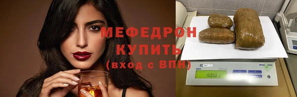 марки lsd Богородск