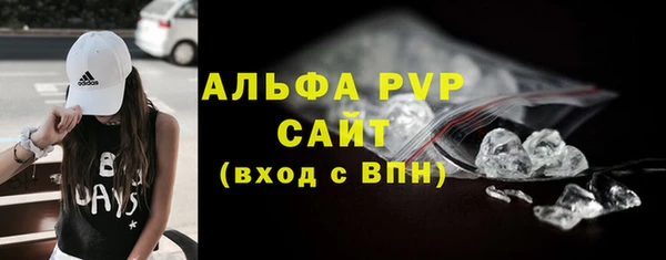 стафф Балахна