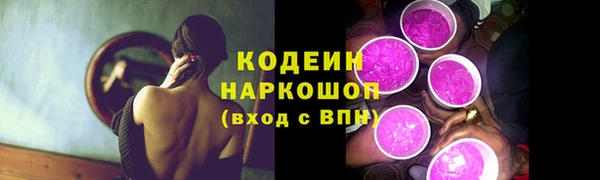 марки lsd Богородск