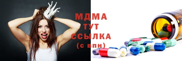 мефедрон VHQ Белоозёрский
