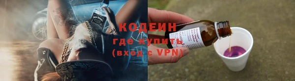 мефедрон VHQ Белоозёрский