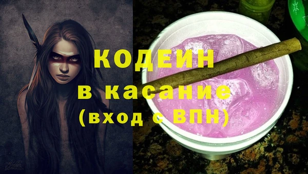 стафф Балахна