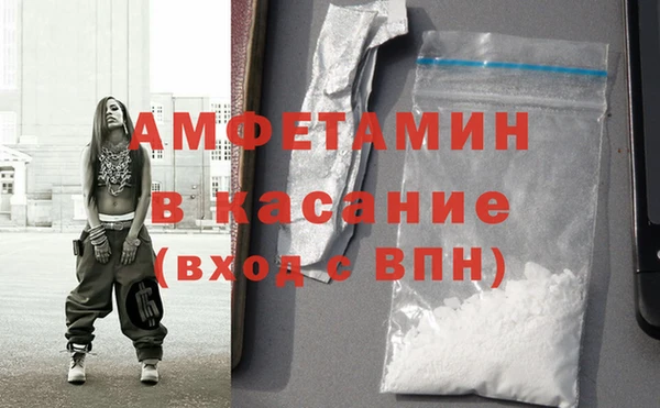 мефедрон Балабаново