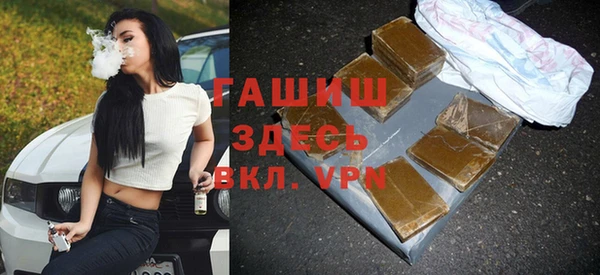 мефедрон Балабаново