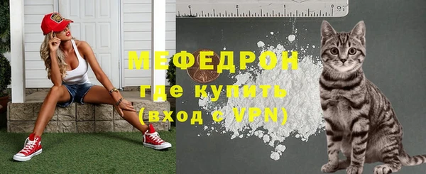 альфа пвп VHQ Богородицк