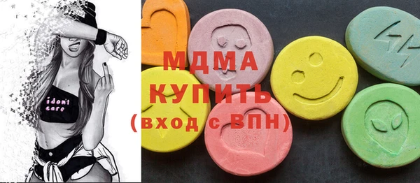 альфа пвп VHQ Богородицк