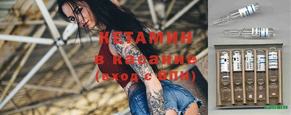 стафф Балахна