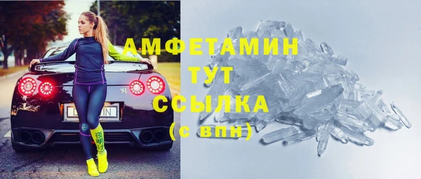 мефедрон мука Беломорск