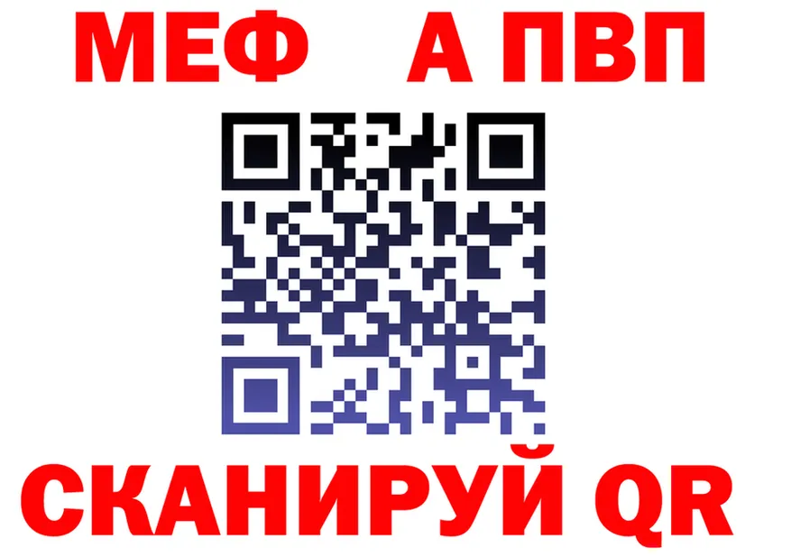 А ПВП Соль онион мориарти мега Бугуруслан