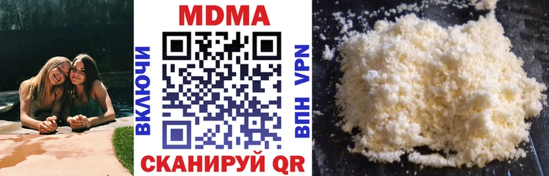 MEGA сайт Бугуруслан МДМА VHQ