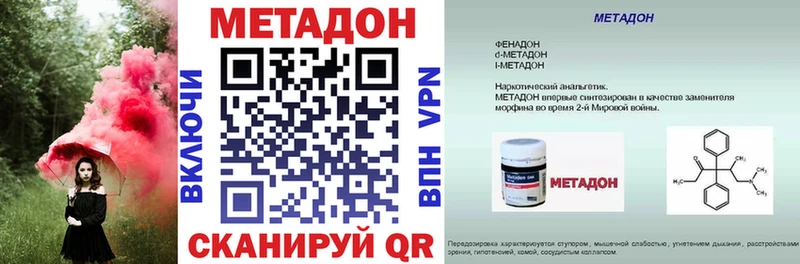 блэк спрут ссылка Бугуруслан Метадон methadone