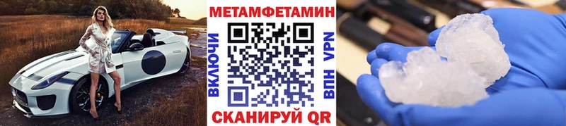 МЕТАМФЕТАМИН винт  hydra ONION  Бугуруслан 