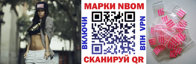 закладка  Бугуруслан  Марки 25I-NBOMe 1,8мг 