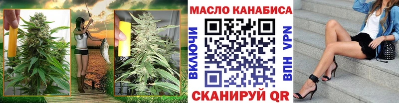Дистиллят ТГК вейп с тгк  Бугуруслан 