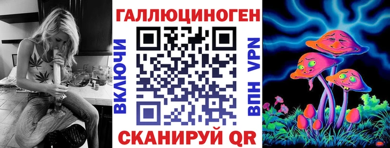 где продают Бугуруслан Псилоцибиновые грибы MAGIC MUSHROOMS
