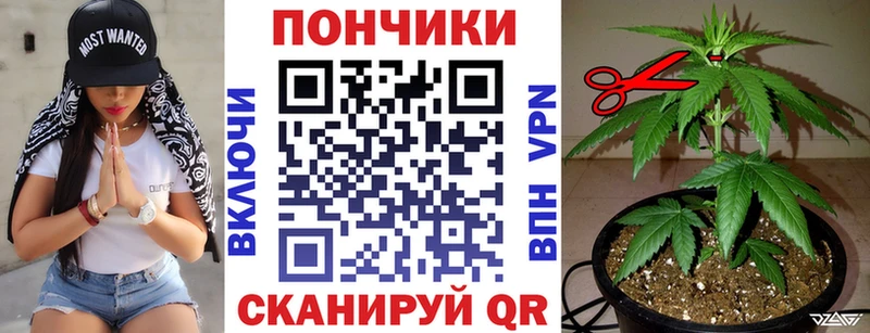 купить наркотики цена OMG зеркало Шишки марихуана индика Бугуруслан